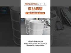 Pabrik layar kawat baji